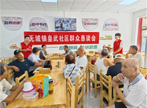 QQ_1722581310592.png