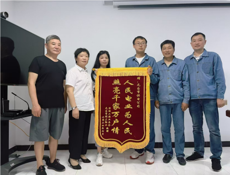 QQ_1722499392355.png