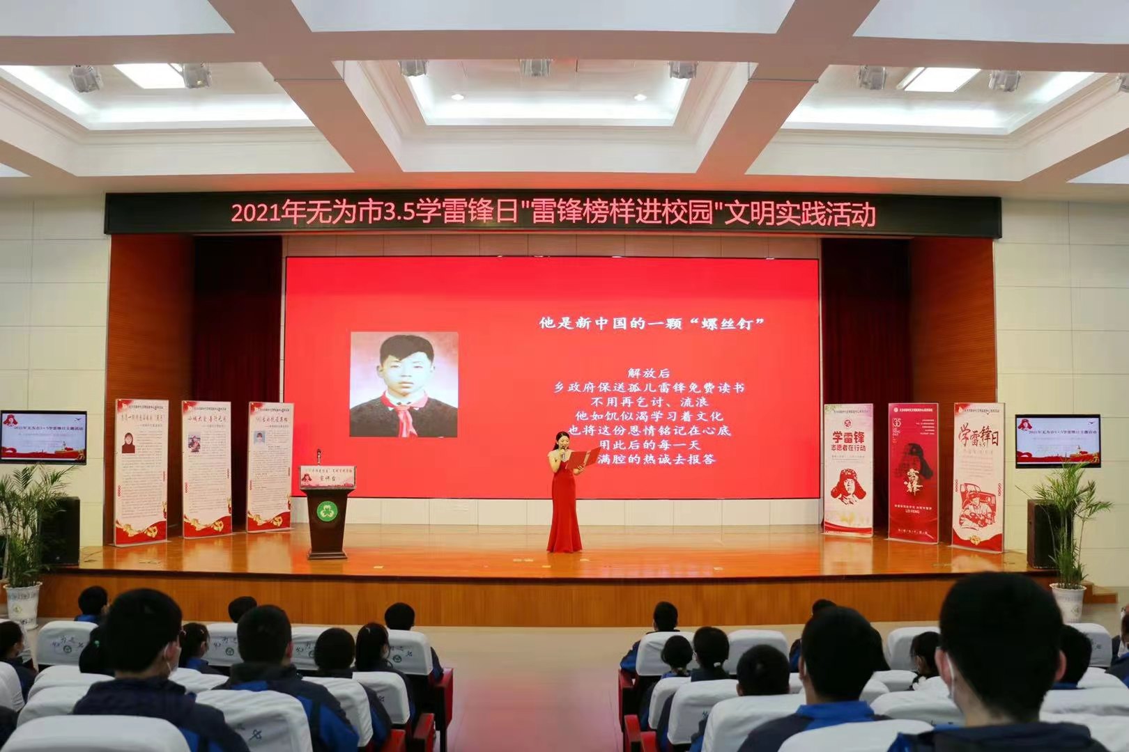 微信图片_20210305090621.jpg