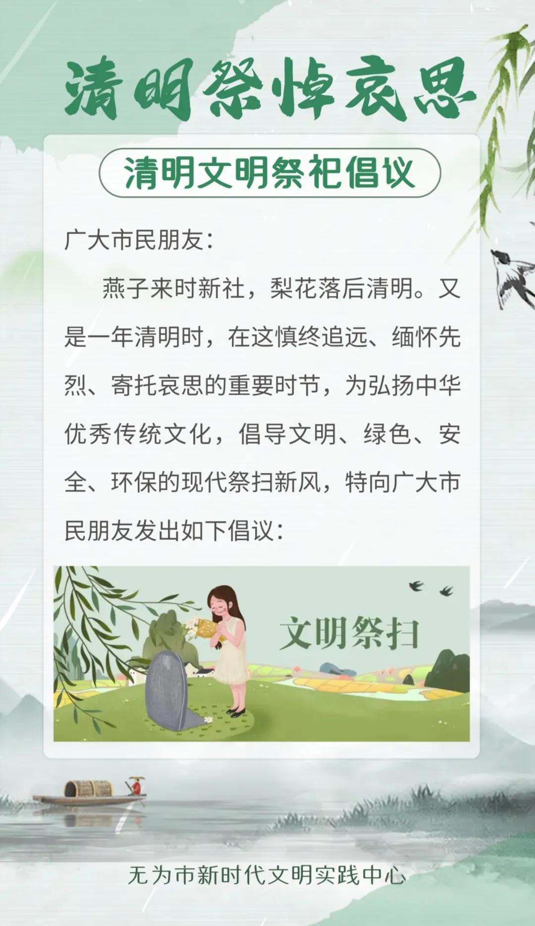 微信图片_20210401100006.jpg