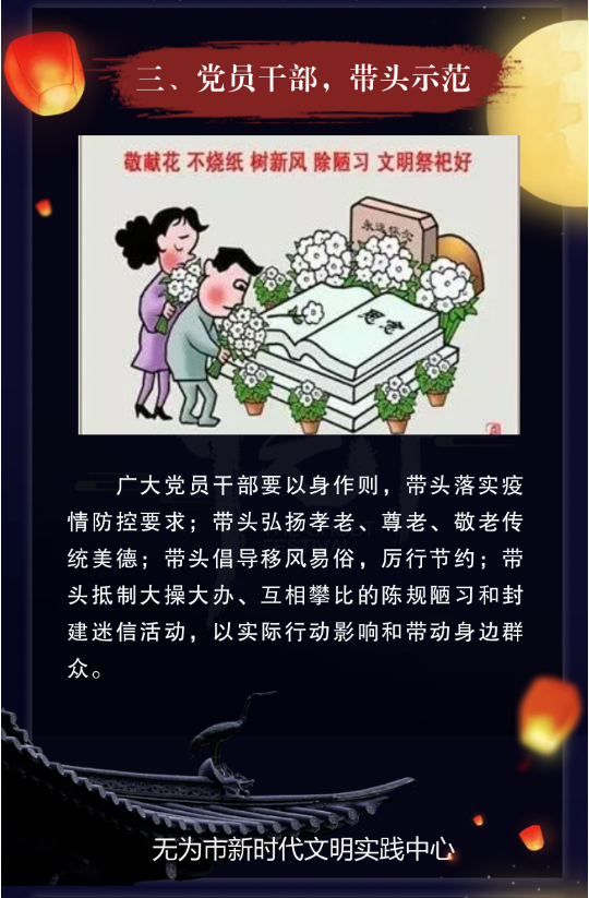 微信图片_20210819173409.png