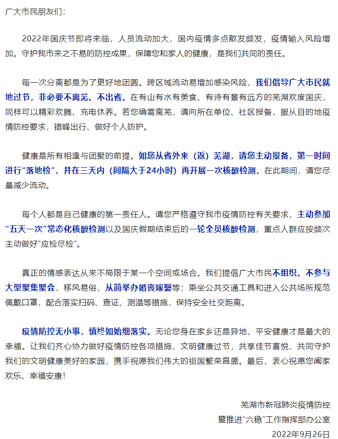 微信截图_20220928090038.png