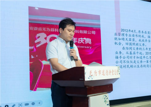 QQ_1721984828594.png