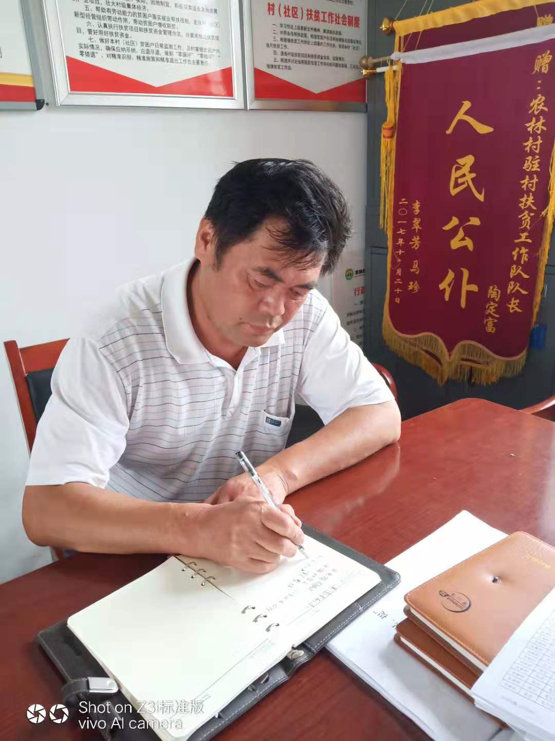 56陶定富.jpg