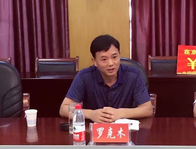 罗克木4.jpg