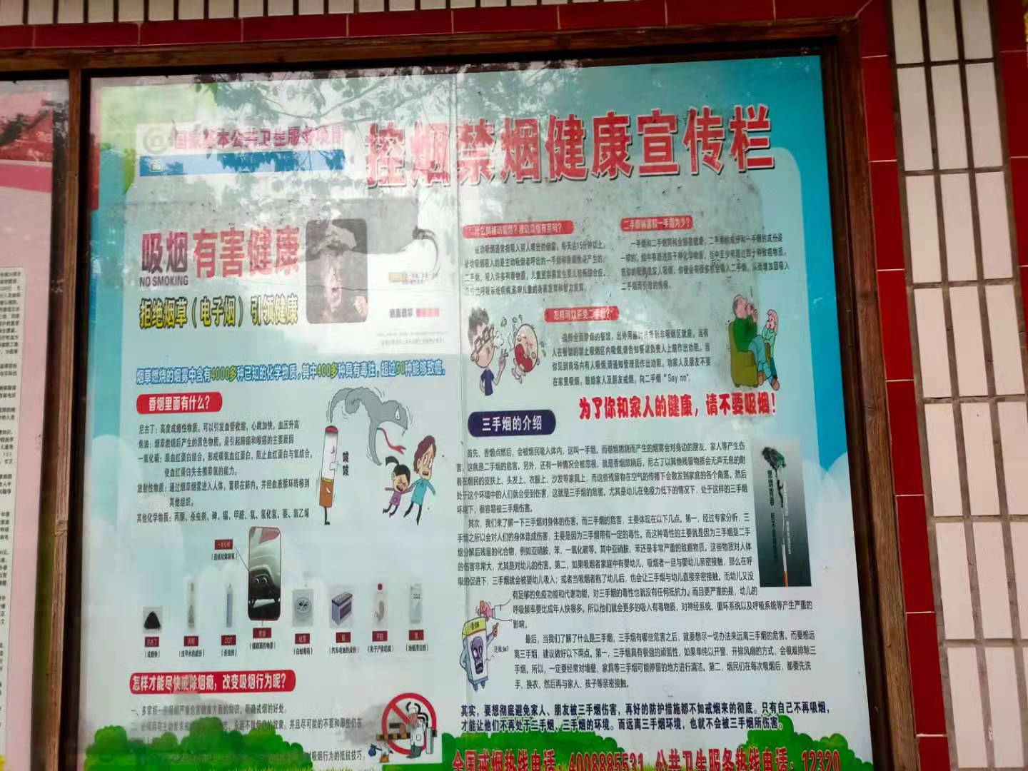 61370B0B@217BE869.C3FC5360.jpg.jpg