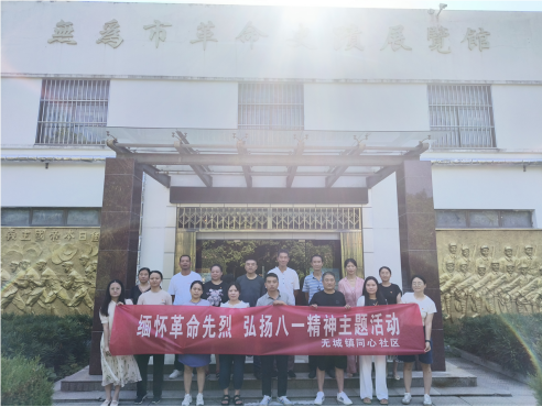 QQ_1722496304842.png
